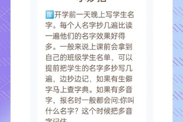 2019年4月12号卯时出生的男孩要怎么起名字姓名 2019年4月12号卯时出生的男孩要怎么起名字姓名