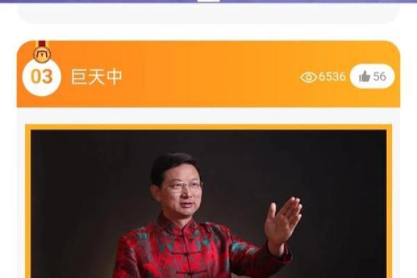 历史上姓乐正和姓闾丘的名人有哪些-姓名学-华易算命网姓名 历史上姓乐正和姓闾丘的名人有哪些-姓名学-华易算命网姓名