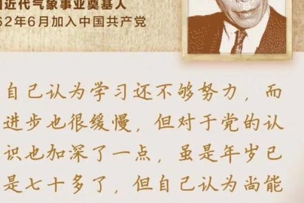 姓竺的名人-姓名学-华易算命网姓名 姓竺的名人-姓名学-华易算命网姓名