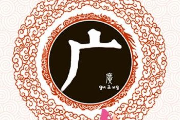 姓仰的名人-姓名学-华易算命网姓名 姓仰的名人-姓名学-华易算命网姓名