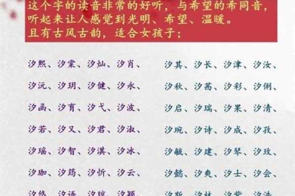 2019年处暑出生女宝宝起什么小名好？姓名