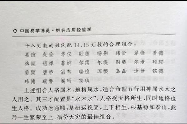 81个数理含义详细解析-姓名学-姓名分析姓名