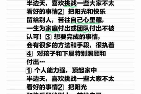 姓名PK大赛-姓名学-姓名分析姓名