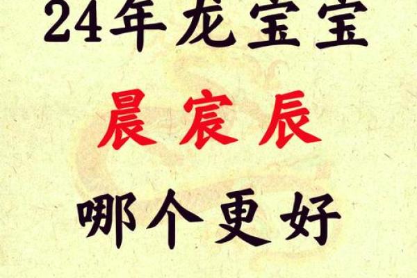 2019年4月7号寅时出生的男孩要怎么起名字姓名