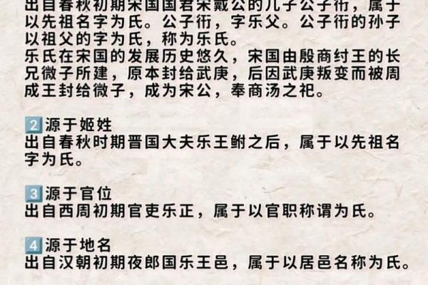 姓有的名人-姓名学-华易算命网姓名 姓有的名人-姓名学-华易算命网姓名