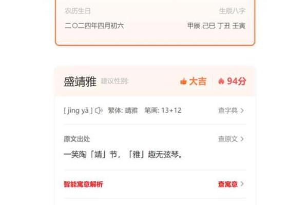 盛姓女孩名字大全-盛姓女孩起名字大全-盛姓名字大全姓名 盛姓女孩名字大全-盛姓女孩起名字大全-盛姓名字大全姓名