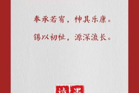2019年4月3号子时出生的男孩要怎么起名字姓名