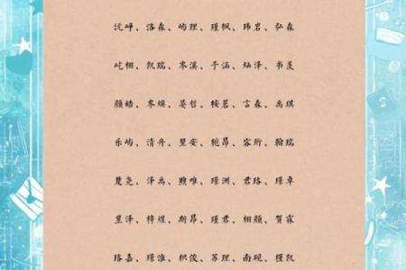 林姓男孩名字大全-林姓男孩起名字大全-林姓名字大全姓名