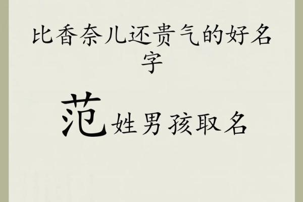 2019年5月31号子时出生的男孩应该起什么样的名字姓名