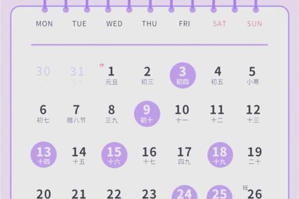 2025年4月搬家入宅吉日 2025年4月搬家入宅吉日