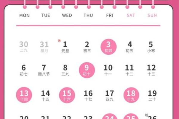 2025年3月最佳搬家吉日 2025年3月最佳搬家吉日