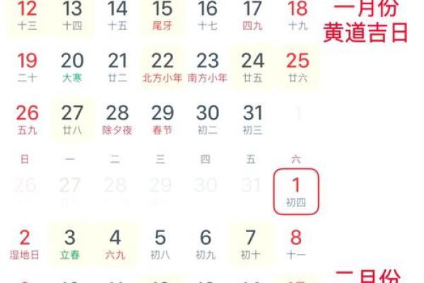2025年搬家黄道吉日一览表 2025年搬家黄道吉日一览表