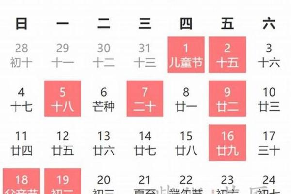 一月搬家吉日2025最佳搬家时间 一月搬家吉日2025最佳搬家时间
