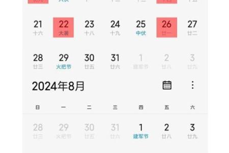 2025年4月18号适合搬家吗黄道吉日