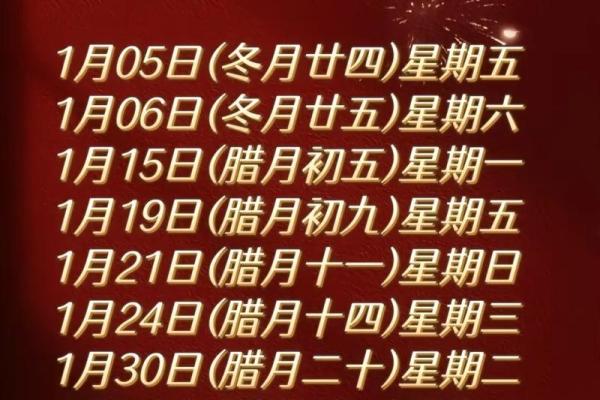 4月份黄道吉日搬家(4月份黄道吉日搬家2024年) 4月份黄道吉日搬家(4月份黄道吉日搬家2024年)