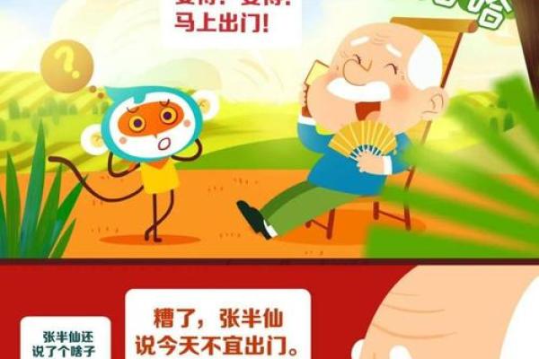 四立前十八天不宜动土 四立前十八天不宜动土