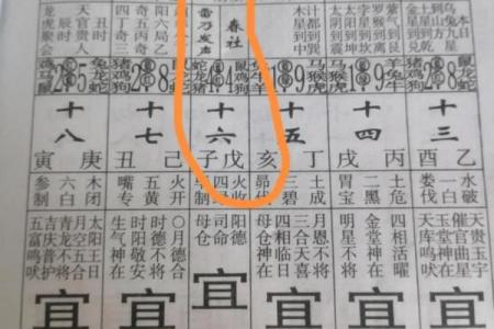 2025年阴历四月十一适合结婚吗(2025年4月14日农历是多少)
