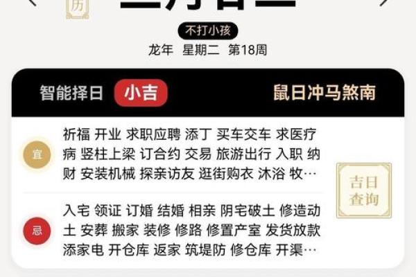 4月份开业的吉日(4月份开业的吉日是哪几天) 4月份开业的吉日(4月份开业的吉日是哪几天)