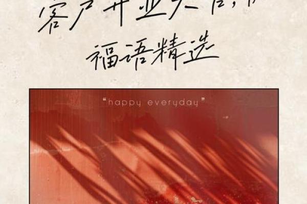 9月份新店开业吉日(9月新店开业什么日子好) 9月份新店开业吉日(9月新店开业什么日子好)