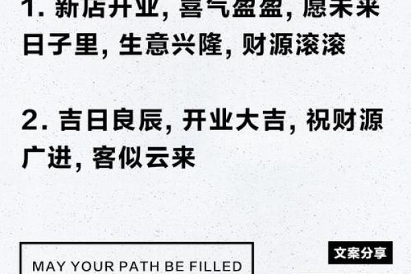 9月份新店开业吉日(9月新店开业什么日子好) 9月份新店开业吉日(9月新店开业什么日子好)