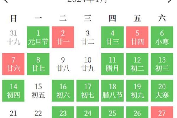 2025年1月11日结婚好吗(2022年1月15日结婚好吗) 2025年1月11日结婚好吗(2022年1月15日结婚好吗)