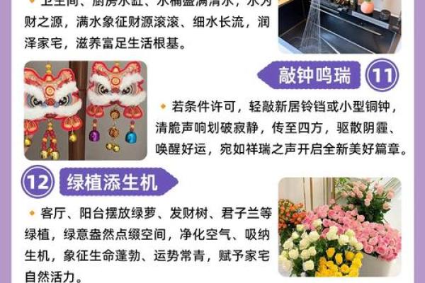 房子乔迁怎么选日子(房子乔迁选日子看房子坐向还是看门朝向好) 房子乔迁怎么选日子(房子乔迁选日子看房子坐向还是看门朝向好)