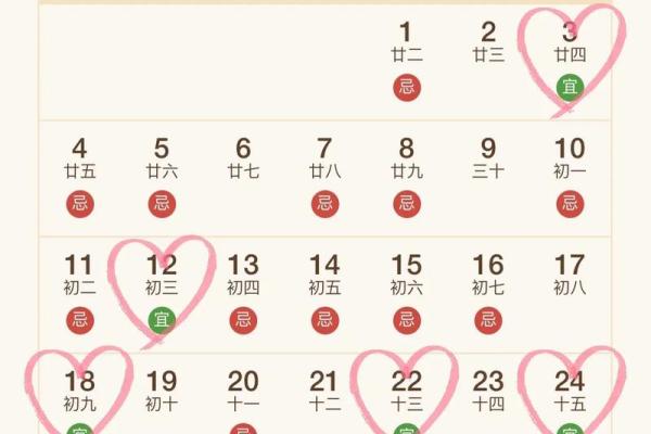 2024六月开业黄道吉日(2024六月开业黄道吉日有哪些) 2024六月开业黄道吉日(2024六月开业黄道吉日有哪些)