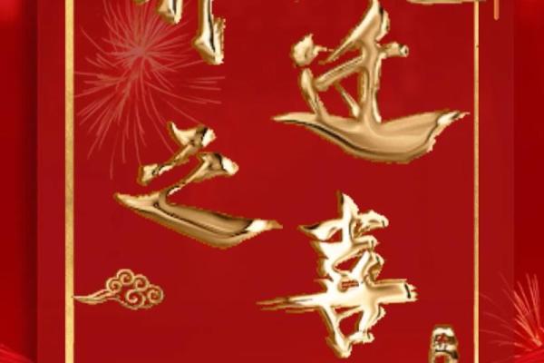 5月份乔迁入宅吉日(2021年5月份乔迁入宅吉日) 5月份乔迁入宅吉日(2021年5月份乔迁入宅吉日)