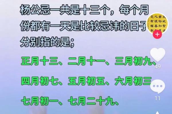 不宜动土的日子动土了怎么化解(不宜动土动了怎么办) 不宜动土的日子动土了怎么化解(不宜动土动了怎么办)