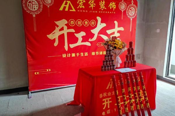 初九是不是能动土开工 初九是不是能动土开工