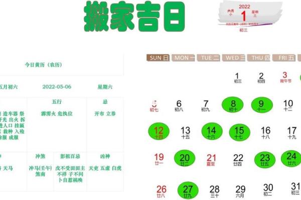 3月9号搬家黄道吉日(3月9日适合搬家吗) 3月9号搬家黄道吉日(3月9日适合搬家吗)