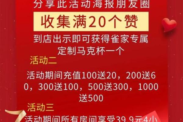开业哪天日子最好一天 开业哪天日子最好一天