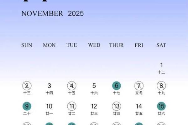 2025年7月结婚日子(2021年7月25结婚) 2025年7月结婚日子(2021年7月25结婚)