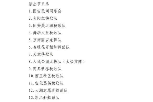 正月十五以后哪天可以动土 正月十五以后哪天可以动土