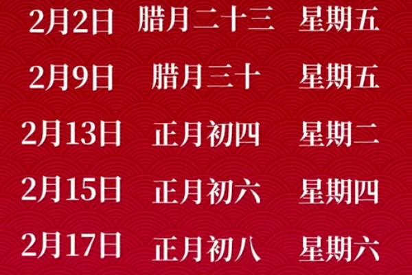 4月搬家入宅黄道吉日2024年(2021年4月搬家入宅黄道吉) 4月搬家入宅黄道吉日2024年(2021年4月搬家入宅黄道吉)
