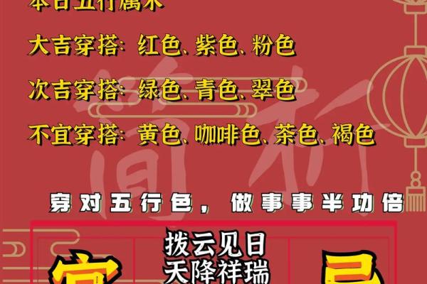 2024适合开业的黄道吉日(2021年4开业黄道吉日) 2024适合开业的黄道吉日(2021年4开业黄道吉日)