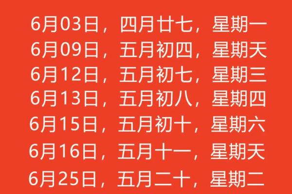 4月份搬家的黄道吉日查询2025年(2021年4月份适合搬家的黄道吉日有哪几天) 4月份搬家的黄道吉日查询2025年(2021年4月份适合搬家的黄道吉日有哪几天)