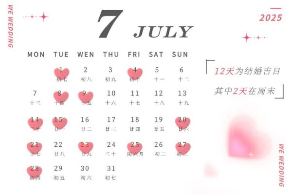 2025年5月乔迁新居黄道吉日(2020年5月宜乔迁) 2025年5月乔迁新居黄道吉日(2020年5月宜乔迁)