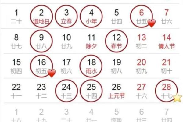 2021年10月适合结婚的日子(2021年10月适合结婚吉日) 2021年10月适合结婚的日子(2021年10月适合结婚吉日)