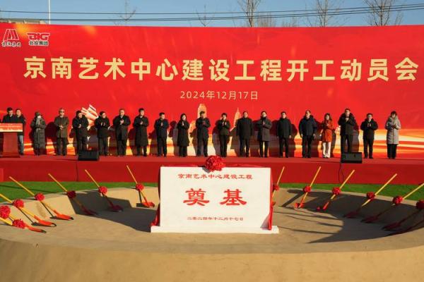 2025年哪个方向不能动土(2025哪个方向不能动土建房子了) 2025年哪个方向不能动土(2025哪个方向不能动土建房子了)