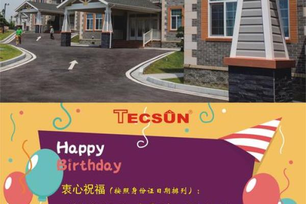 2025年2月开业吉日有哪些 2025年2月开业吉日有哪些