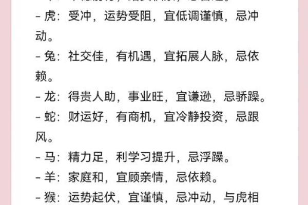 2025年4月适合结婚的好日子(2025年4月黄道吉日) 2025年4月适合结婚的好日子(2025年4月黄道吉日)