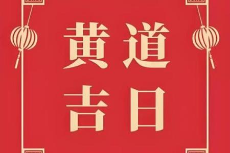 八月份门市开业的黄道吉日(八月份门市开业的黄道吉日是哪几天)