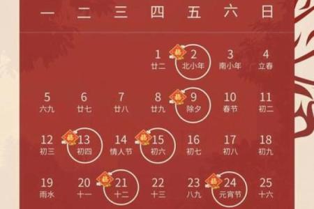 2025年元月份搬家入宅黄道吉日(二0二o年元月最佳搬家吉日)
