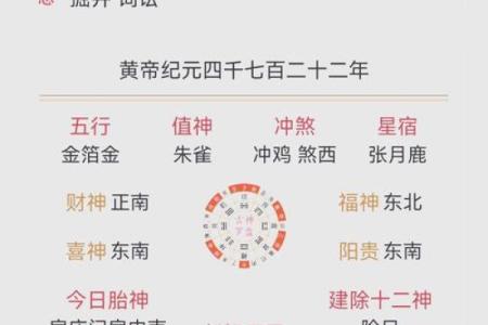 2025年结婚的黄道吉日