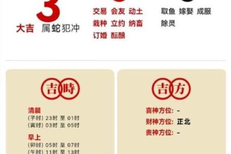 农历六月哪天适合动土