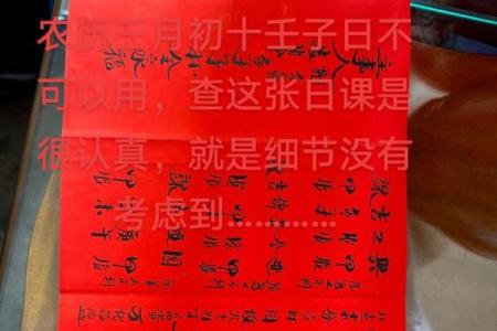 初六可以动土吗