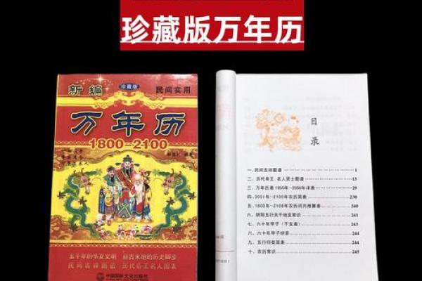 2025年十二月结婚黄道吉日(2050年12月适合结婚的日子) 2025年十二月结婚黄道吉日(2050年12月适合结婚的日子)