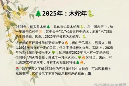 2025年阴历几月搬家最好最合适(2025年农历是哪个生肖)
