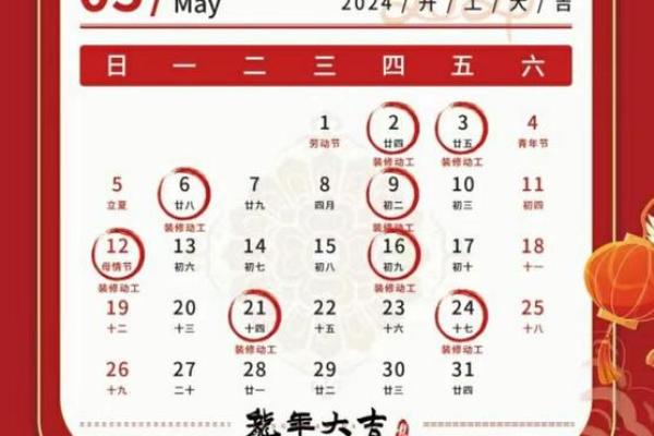 近期装修房子黄道吉日 近期装修房子黄道吉日